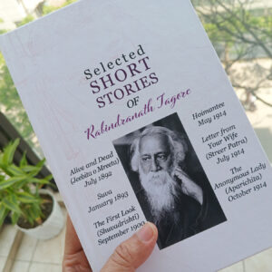 eBook-Selected Short Stories of Rabindranath Tagore Volume 1